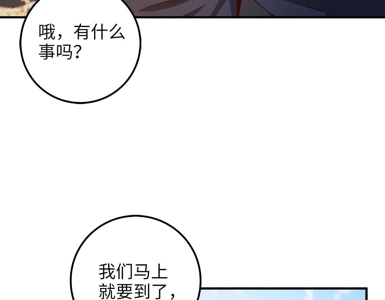 第45话 学院61