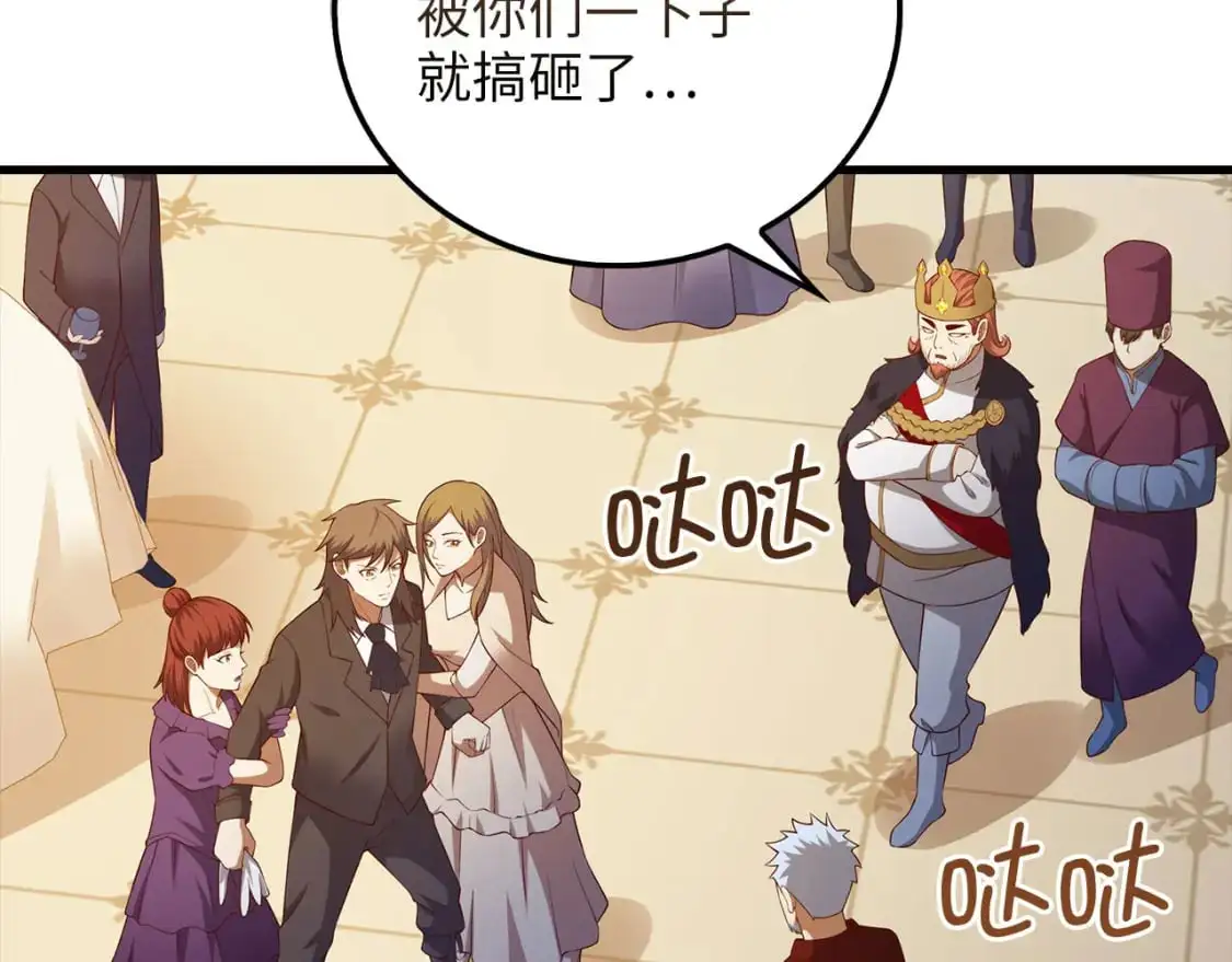 第107话 提出对决215