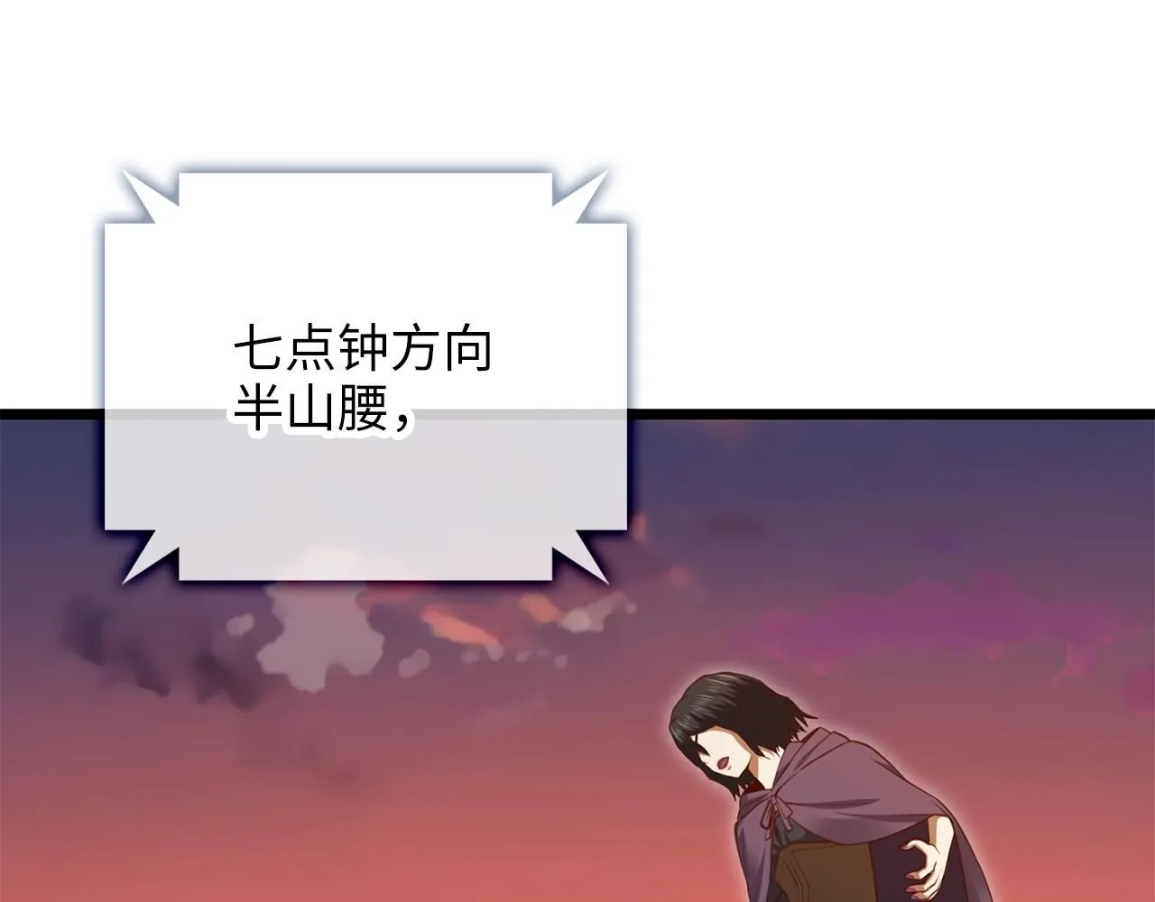 第86话 疯狂的事177
