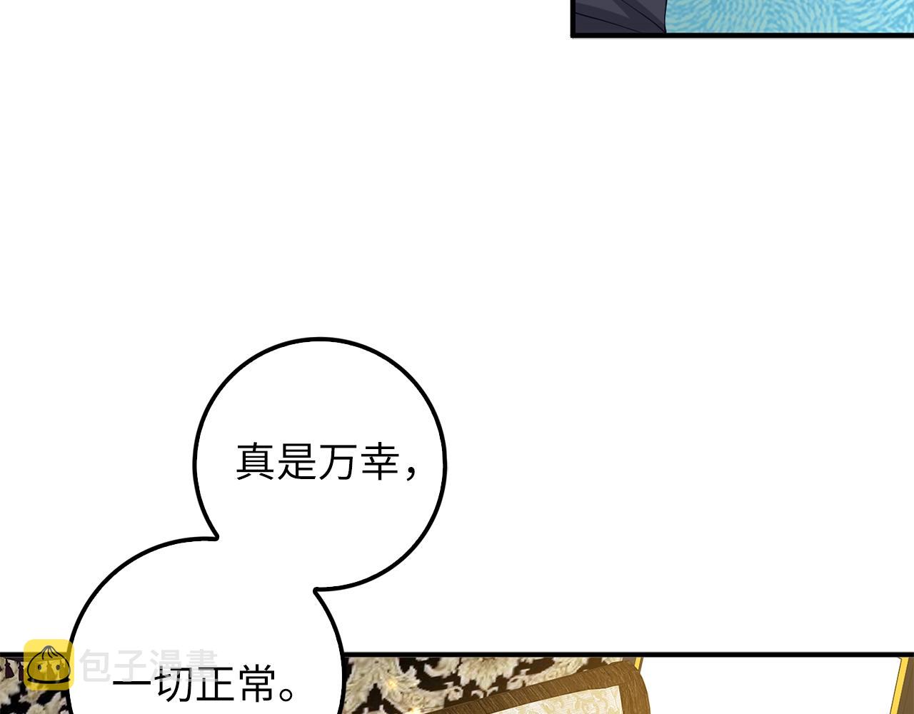 第29话 破壳131