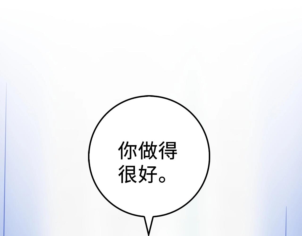 第34话 钢铁心脏163