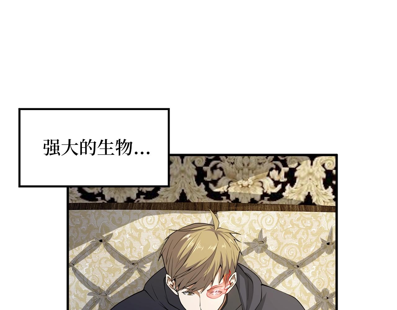 第29话 破壳15