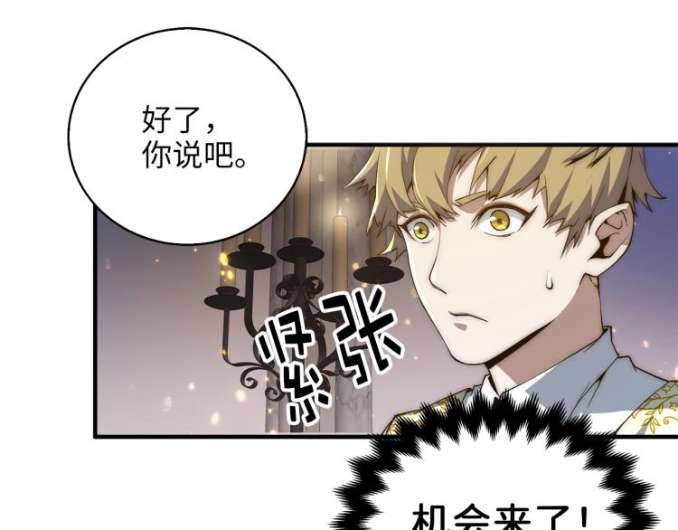 第4话 密库94