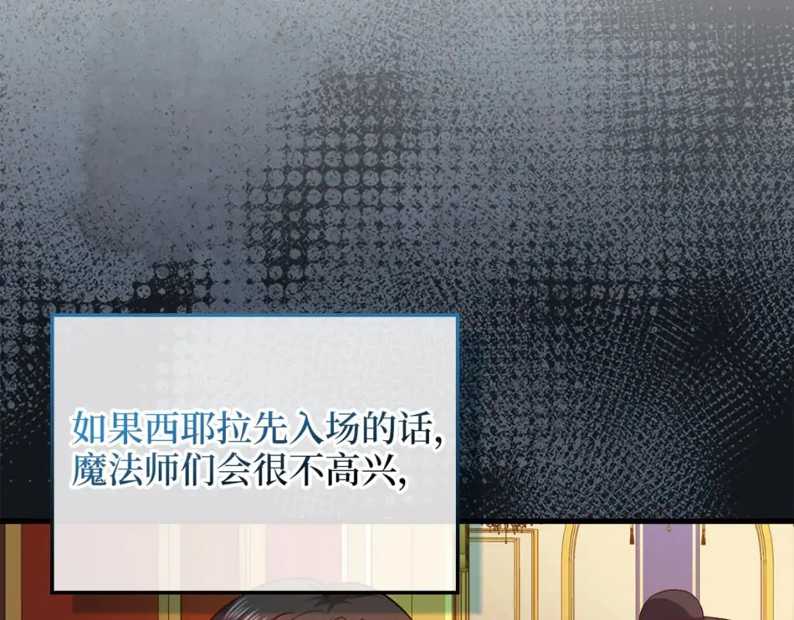 第105话  治疗177