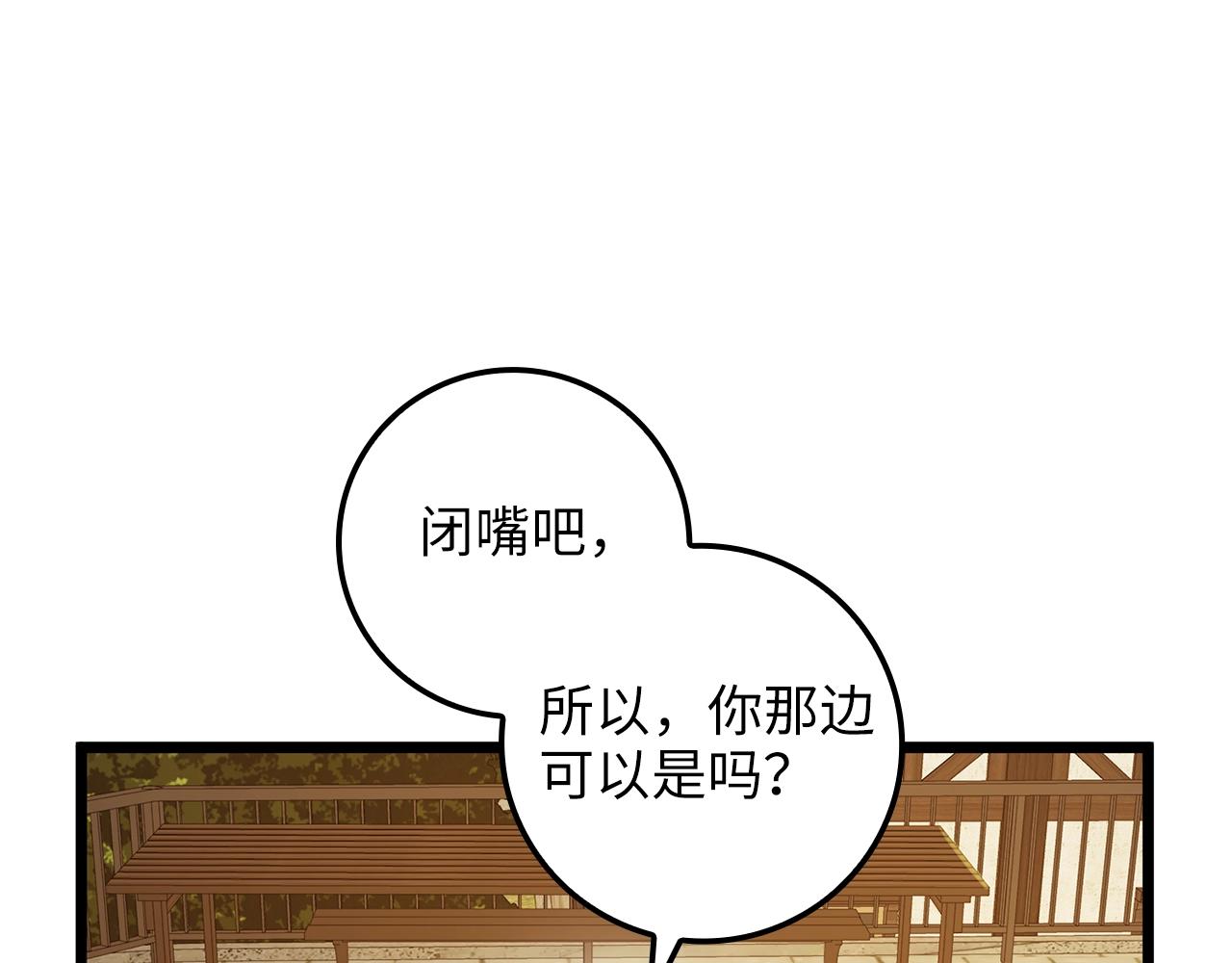 第64话 万物商店125