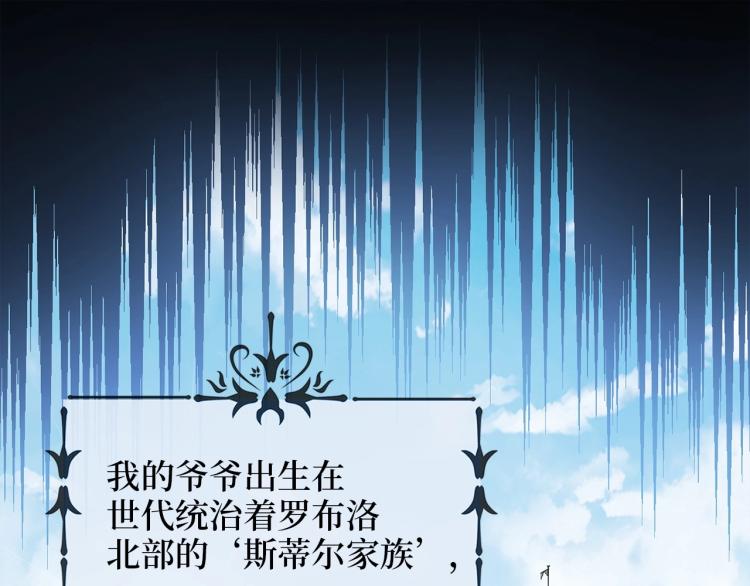 第1话 回到17年前27