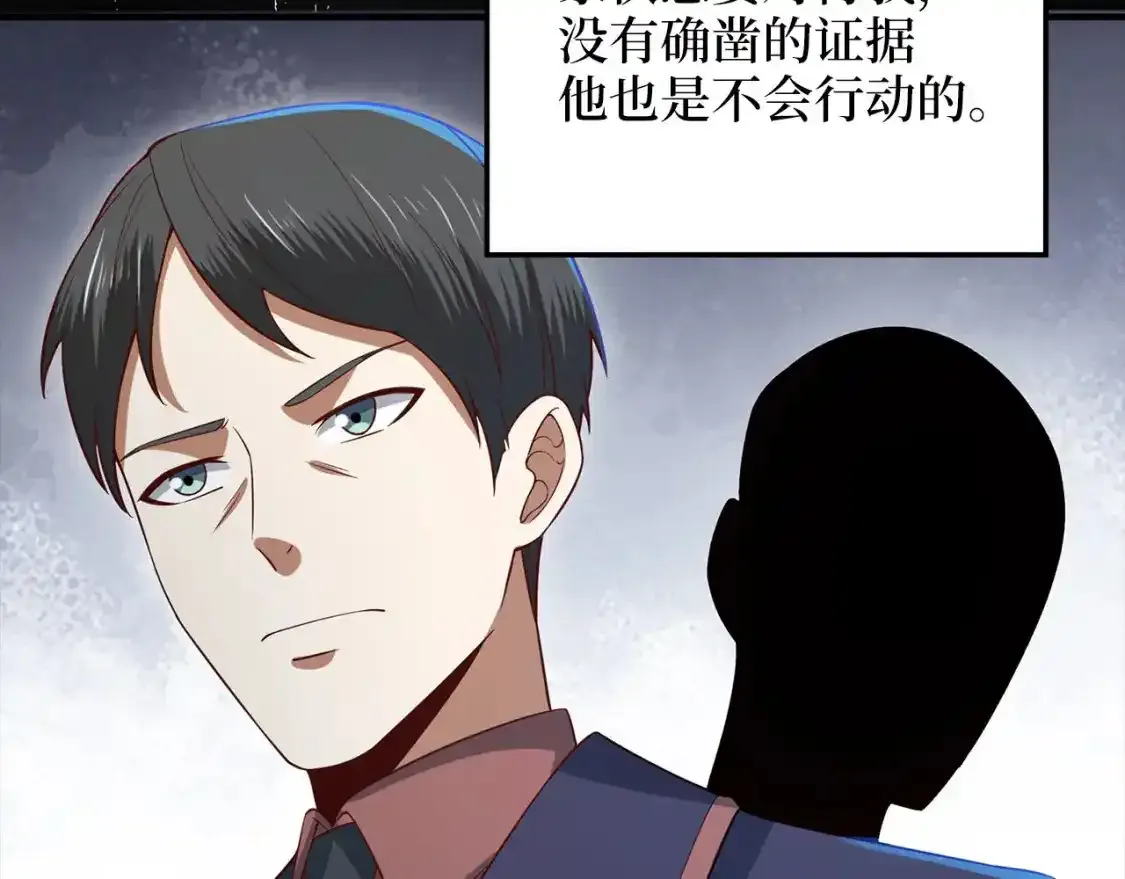 第94话 召唤恶魔仪式123
