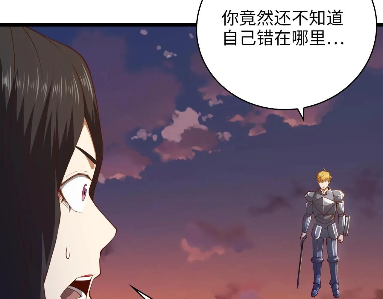 第87话 作弊大王188