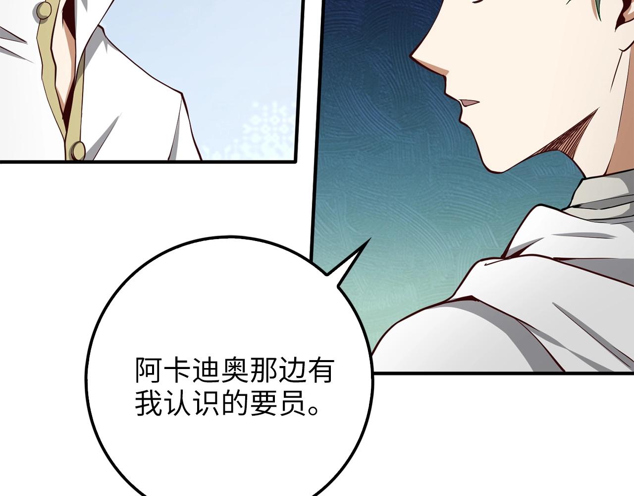 第24话 双重间谍117