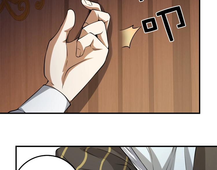 第18话 赞赏和斥责90