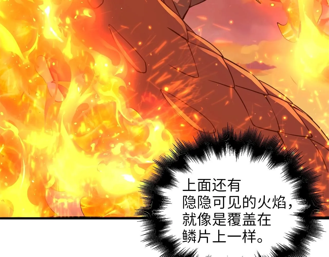 第88话 协商40