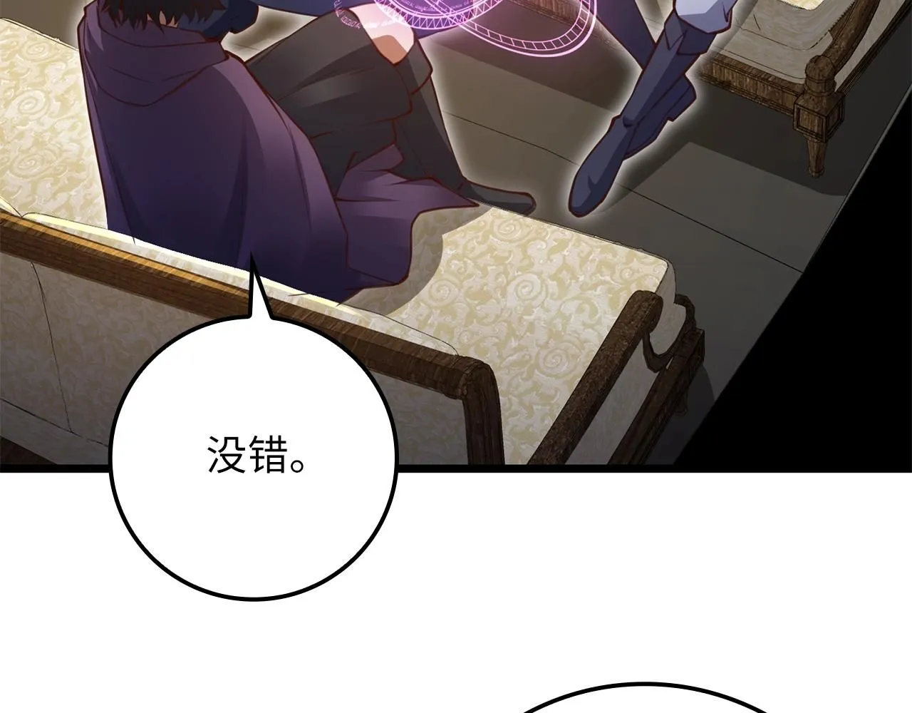 第85话 南部狂女244