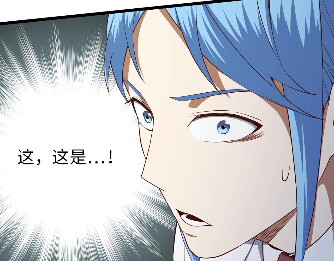 第63话 切磋结果105