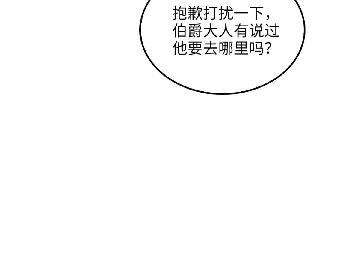 第114话 英雄的蒸发55