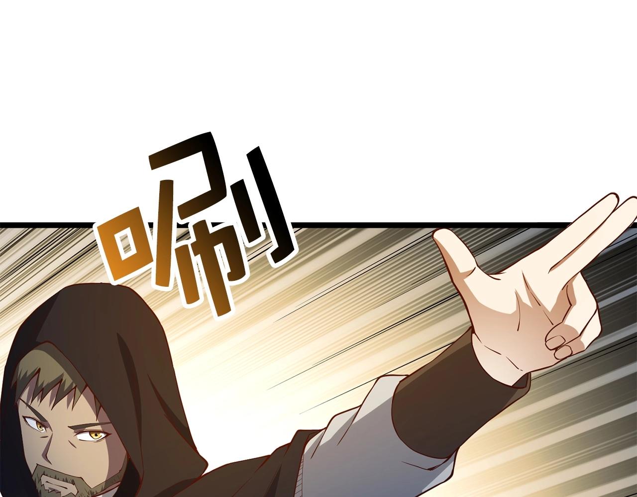 第51话 不朽的纪录50