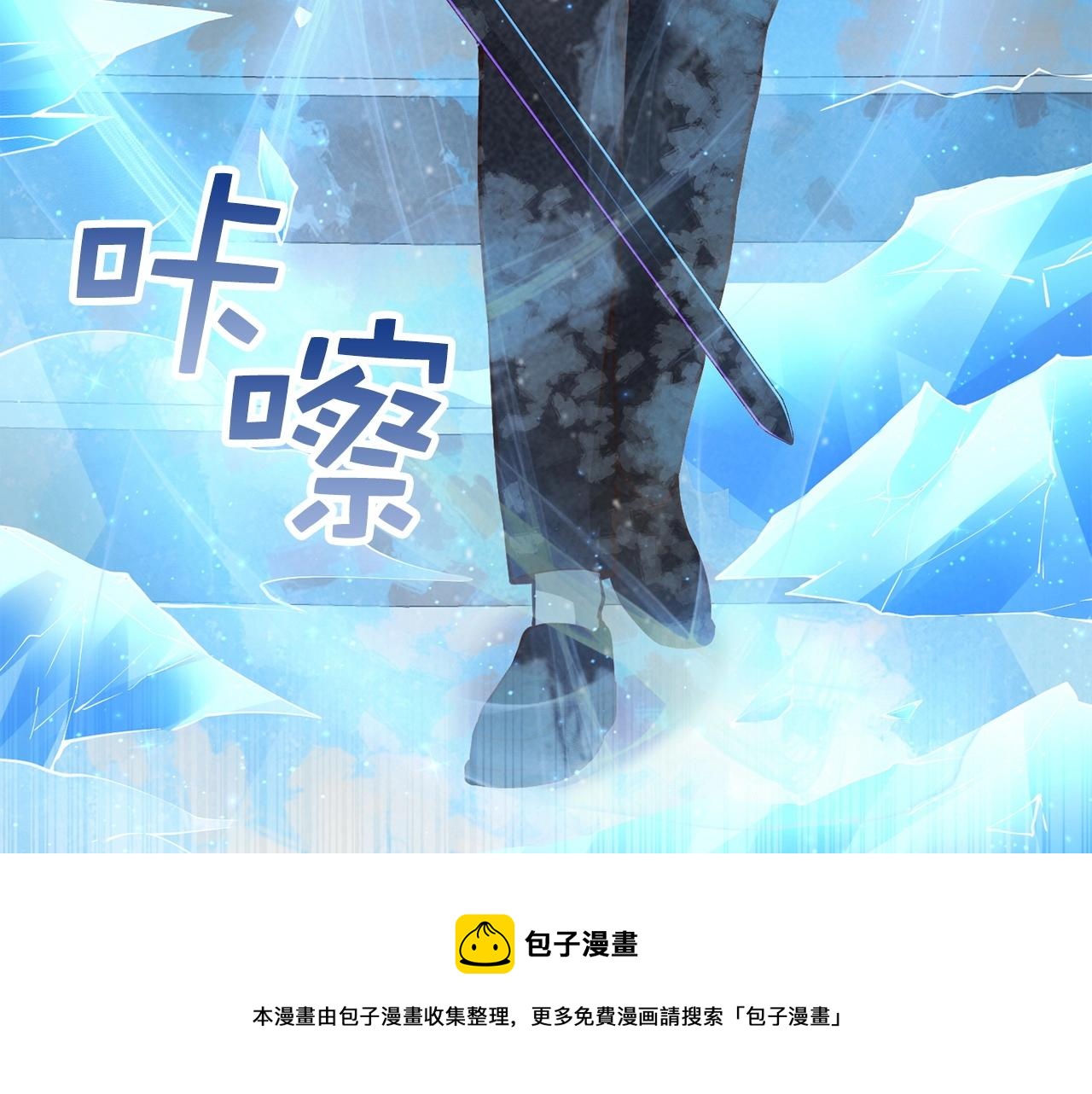 第55话 怒气难消188