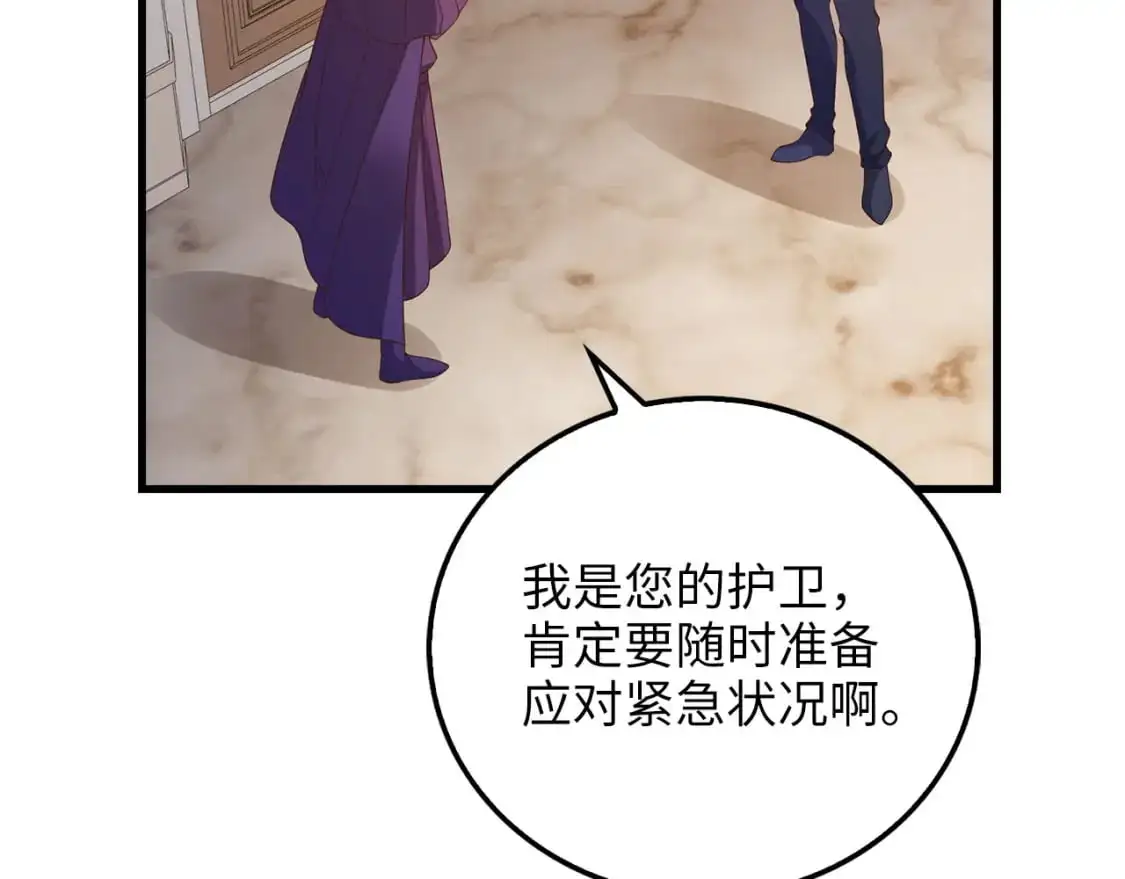 第102话 家人85