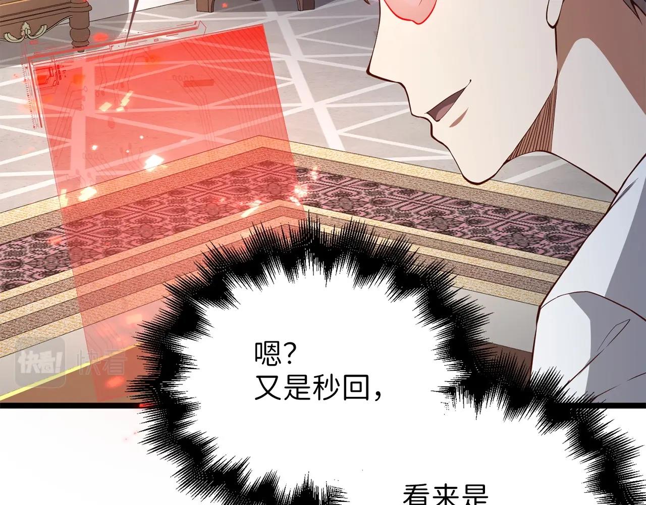 第58话 重新策划118