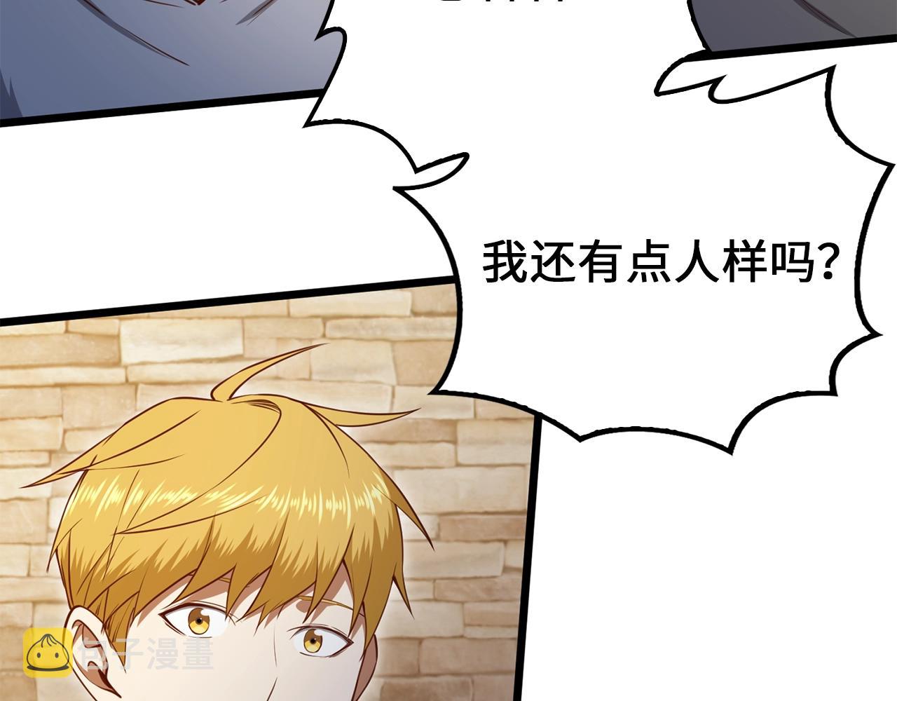 第79话 关起门来的测试152