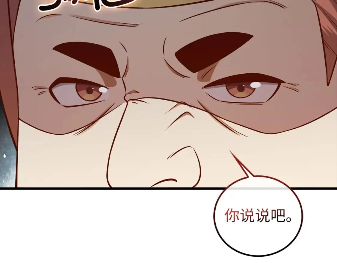 第110话 谋逆174