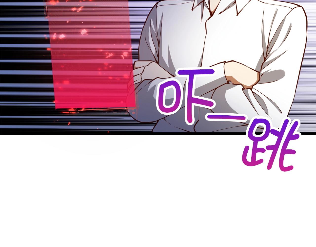 第54话 玉面金龙89