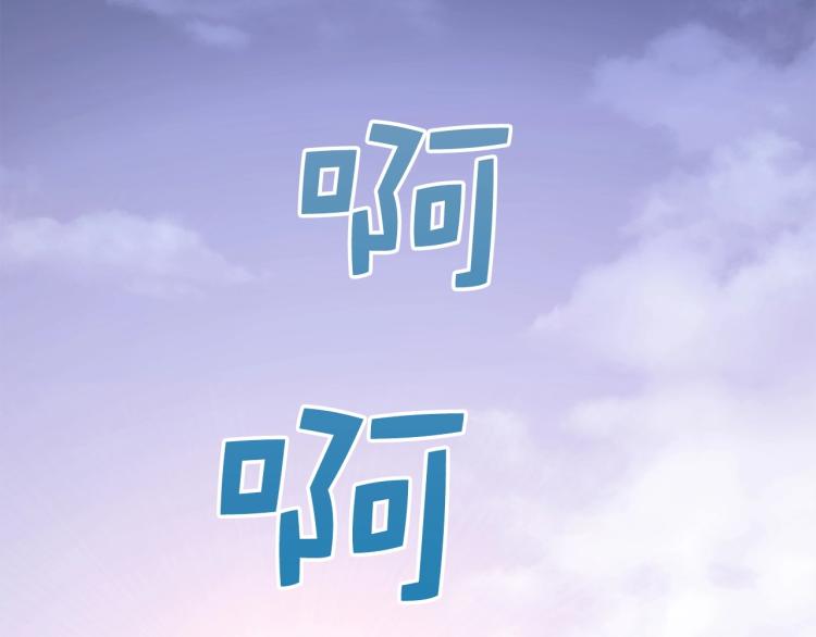 第17话 点击习得武功121