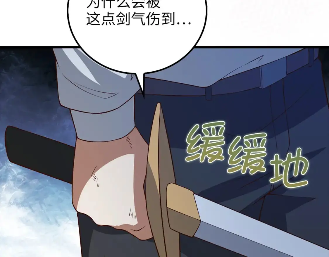 第104话 心魔88