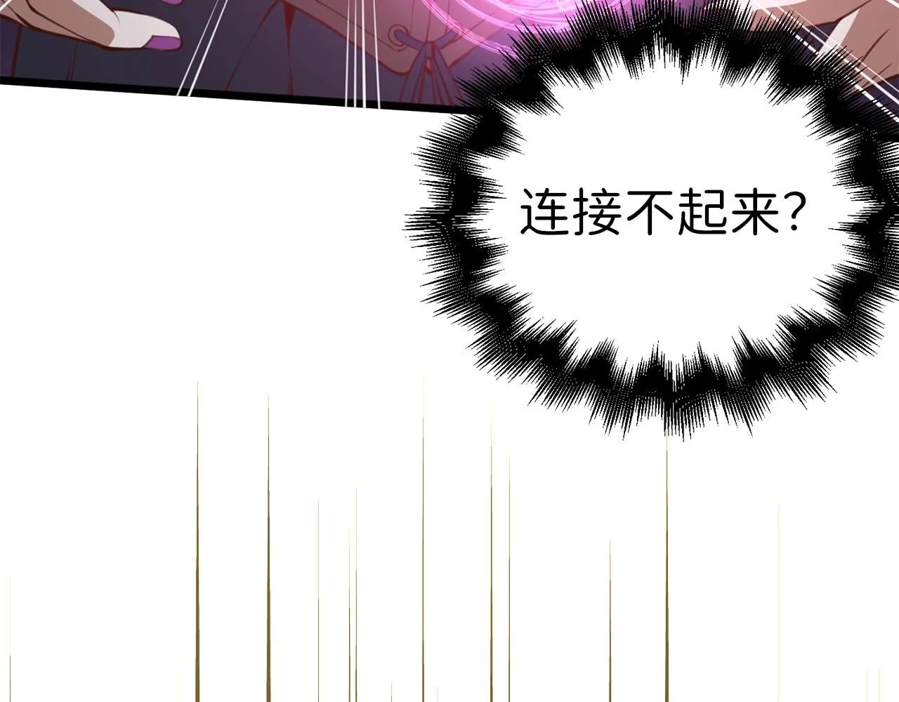 第86话 疯狂的事231