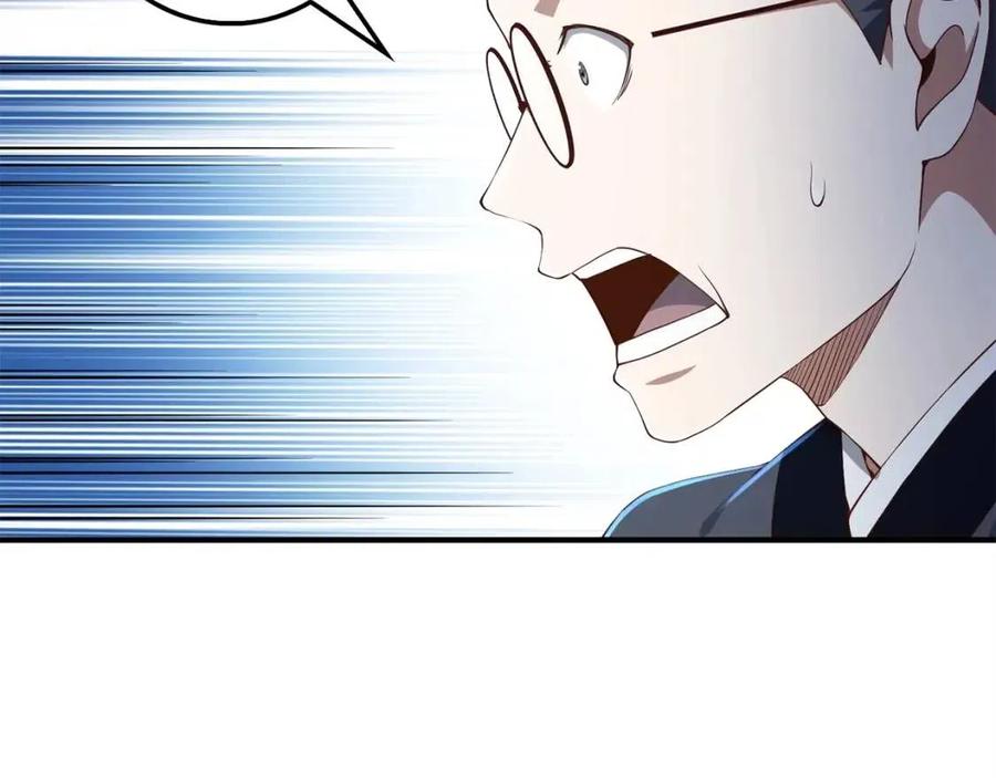 第44话 一天时间75