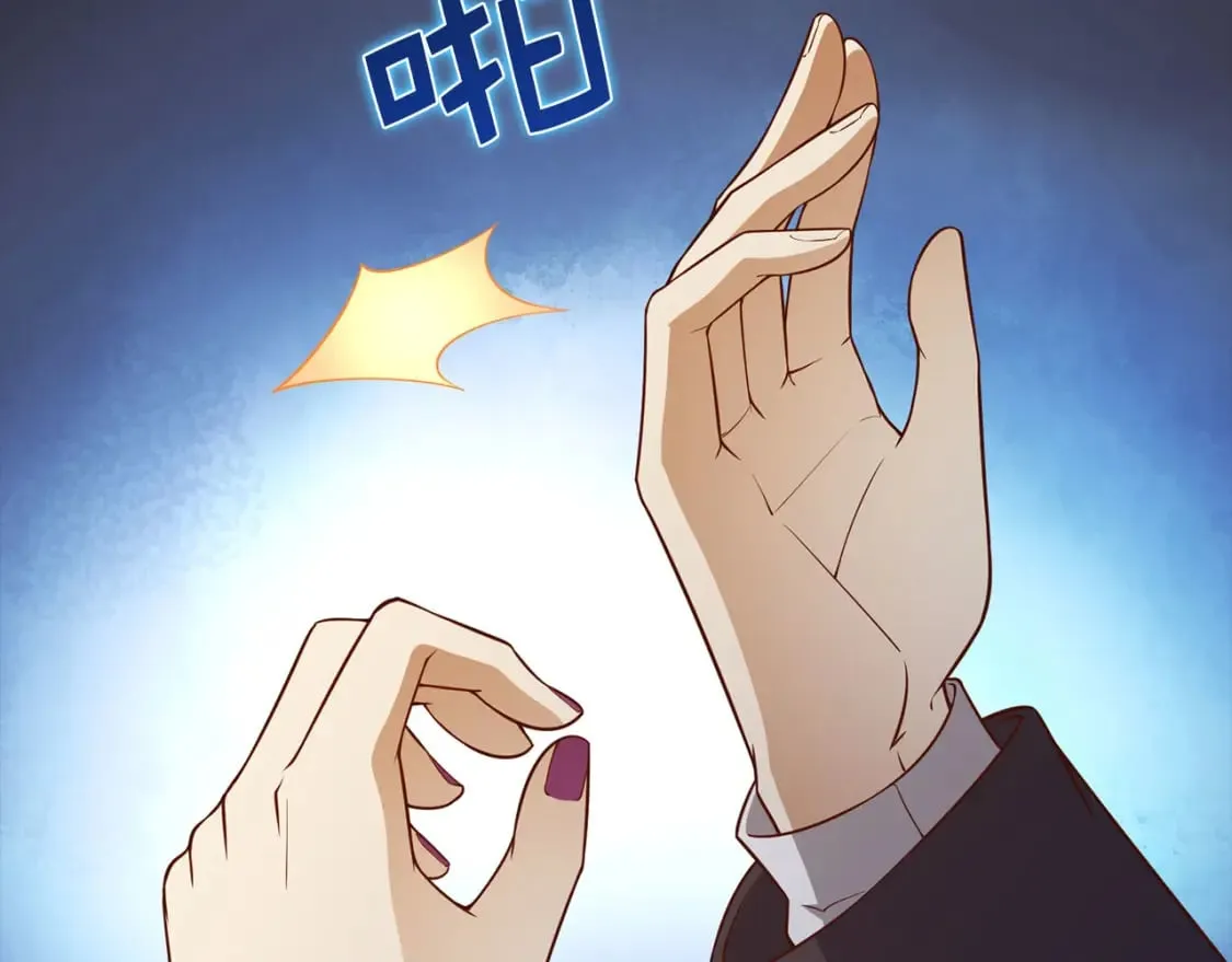 第115话 秘密联盟32