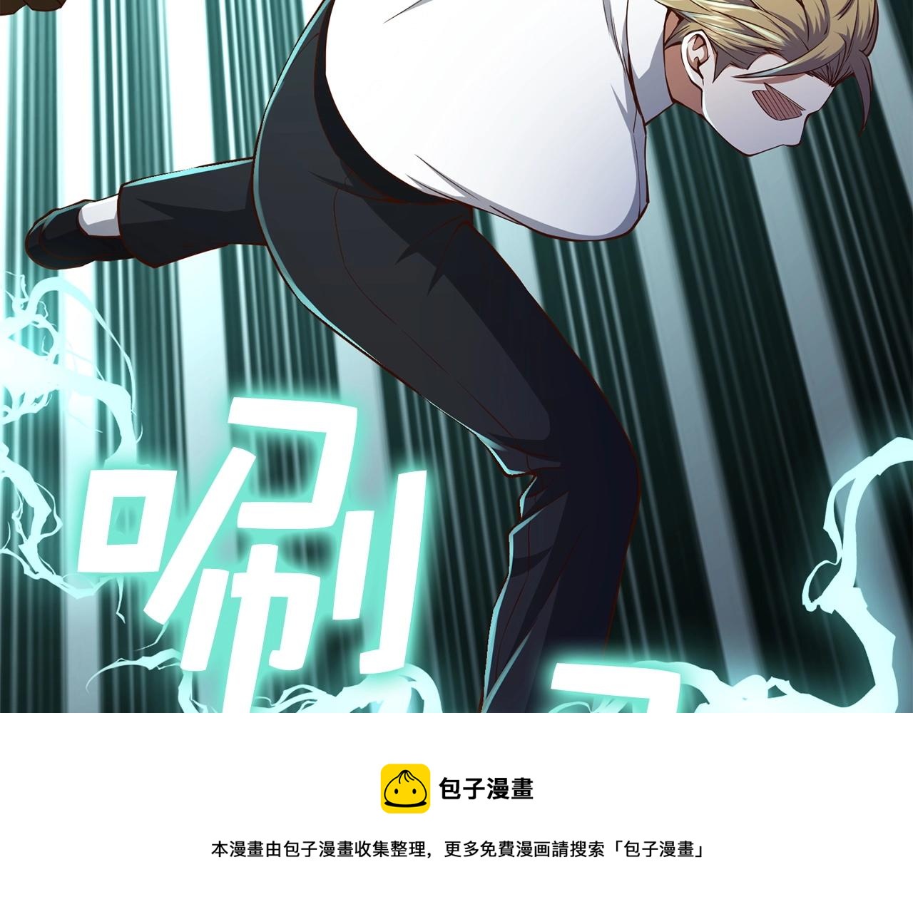 第55话 怒气难消36