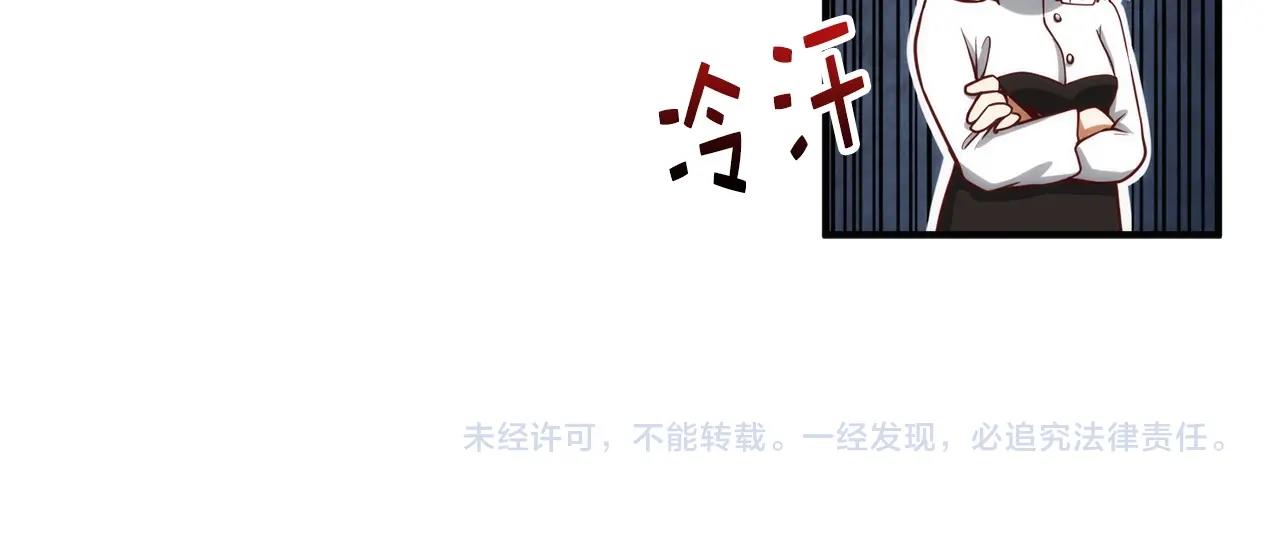 第27话 剑后的秘籍189