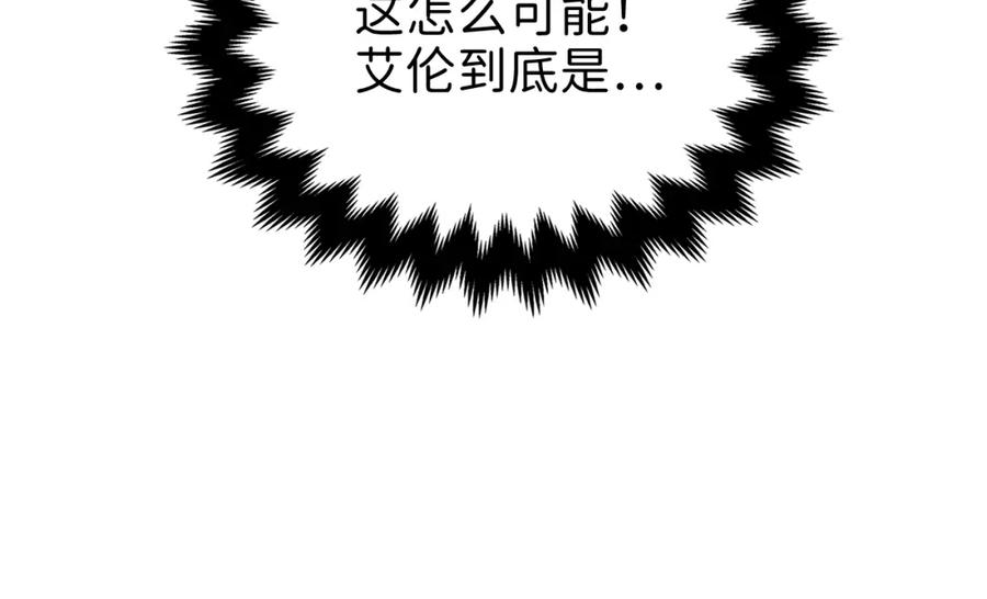 第11话 黑衣人87