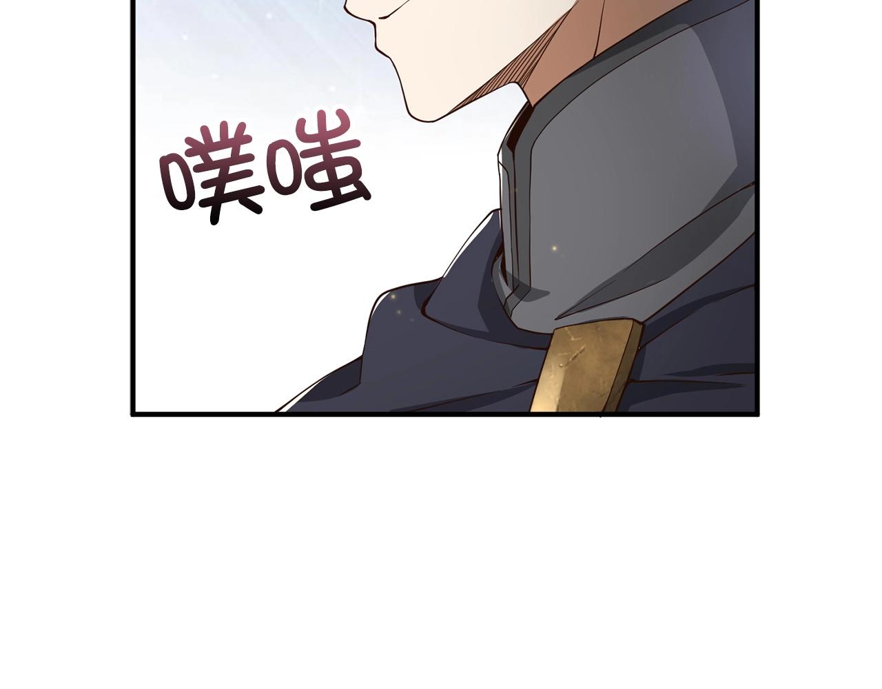 第26话 神奇的蛋127