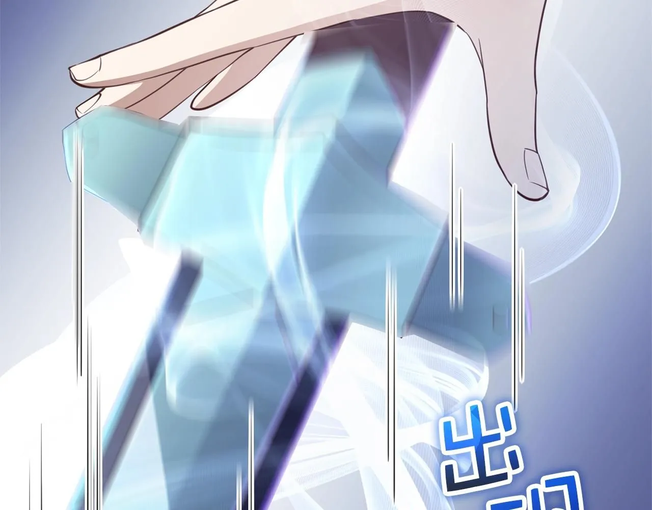 第87话 作弊大王145