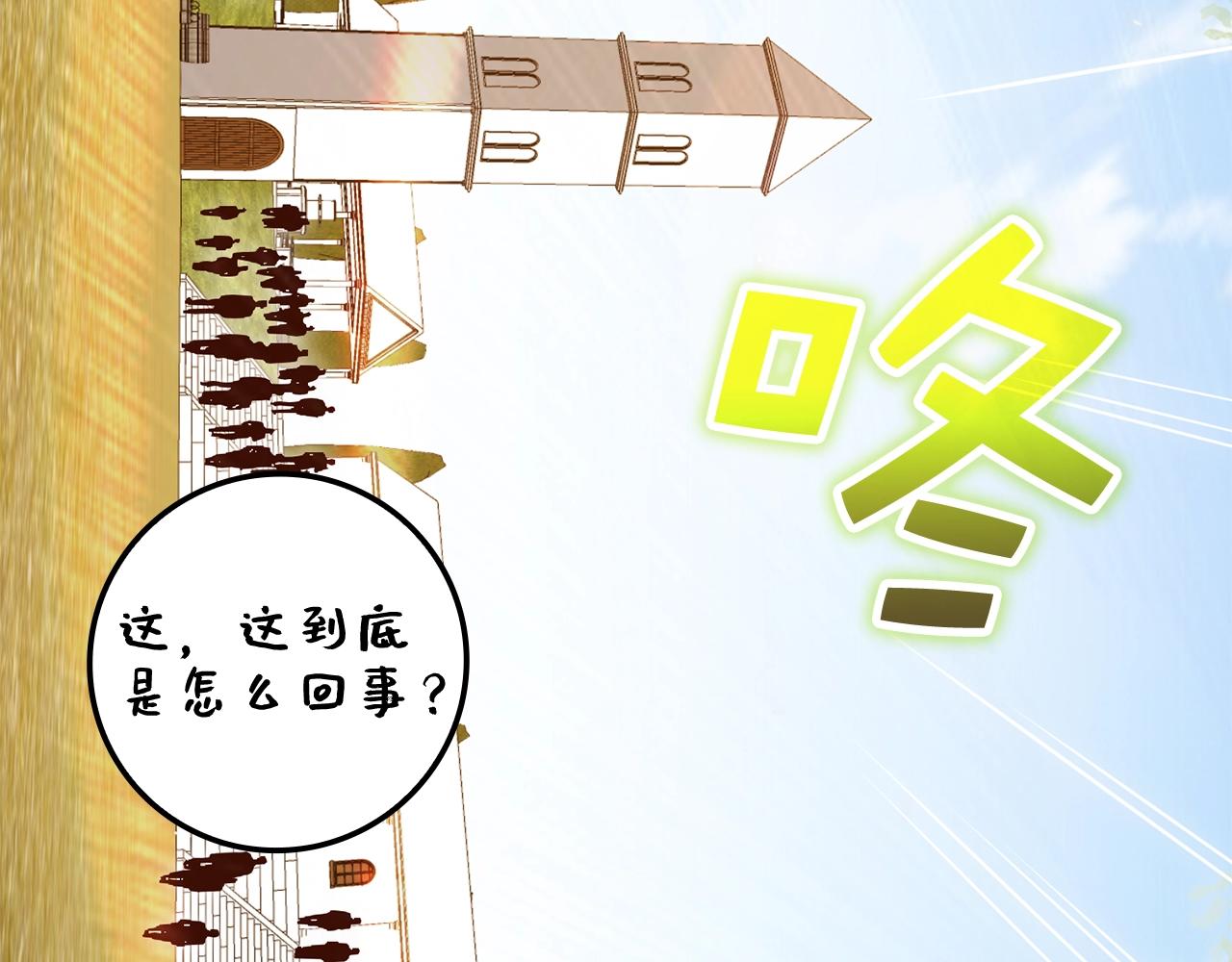第80话 连胜战127