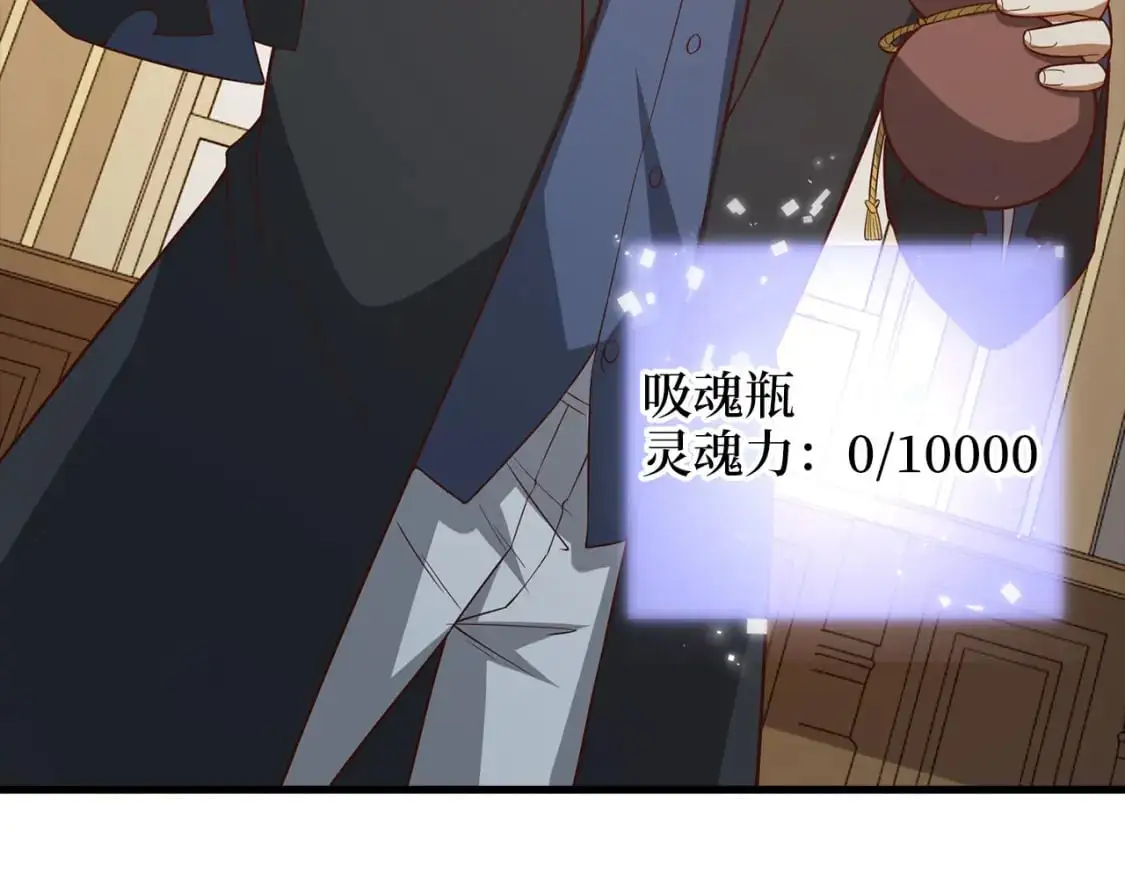 第100话 偷袭140