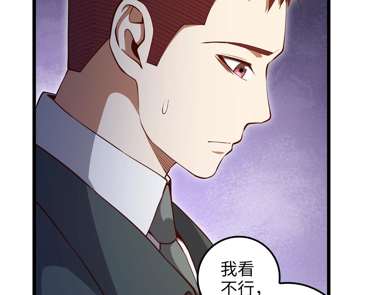 第75话 飞上俱乐部7