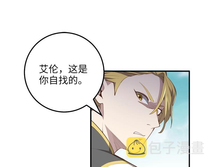 第9话 树敌25