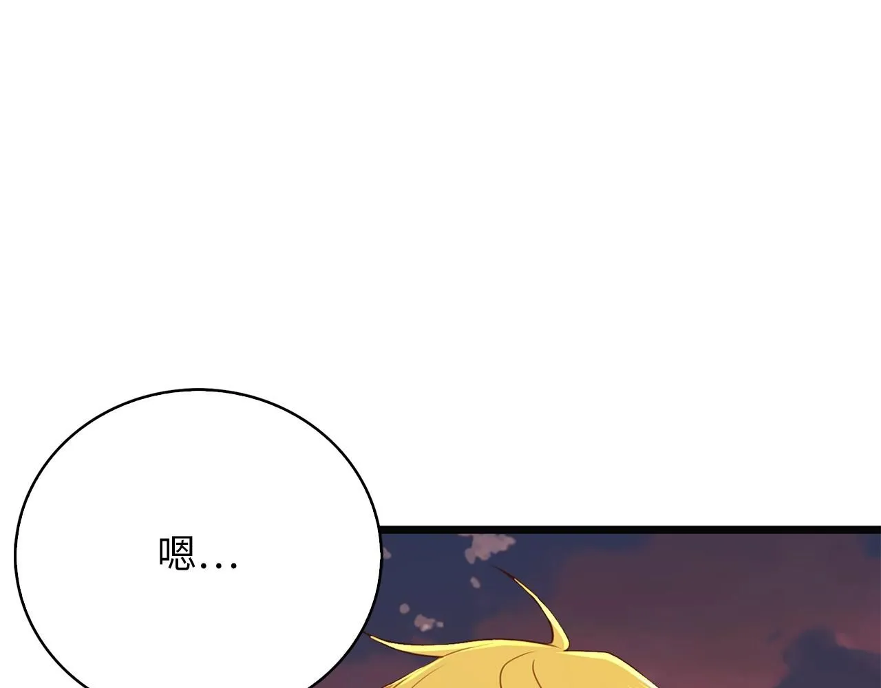 第88话 协商95