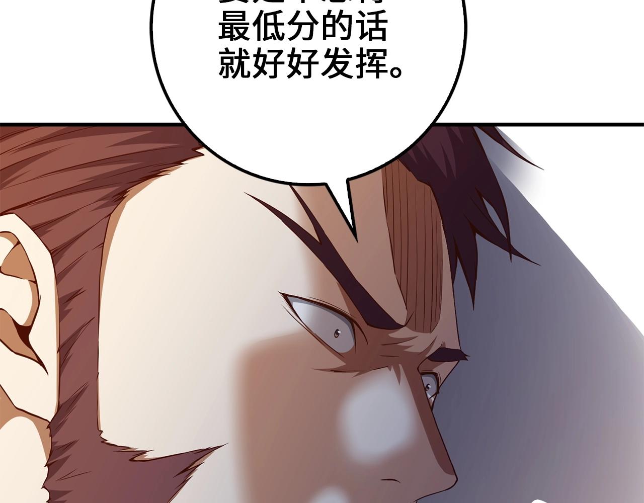 第45话 学院161
