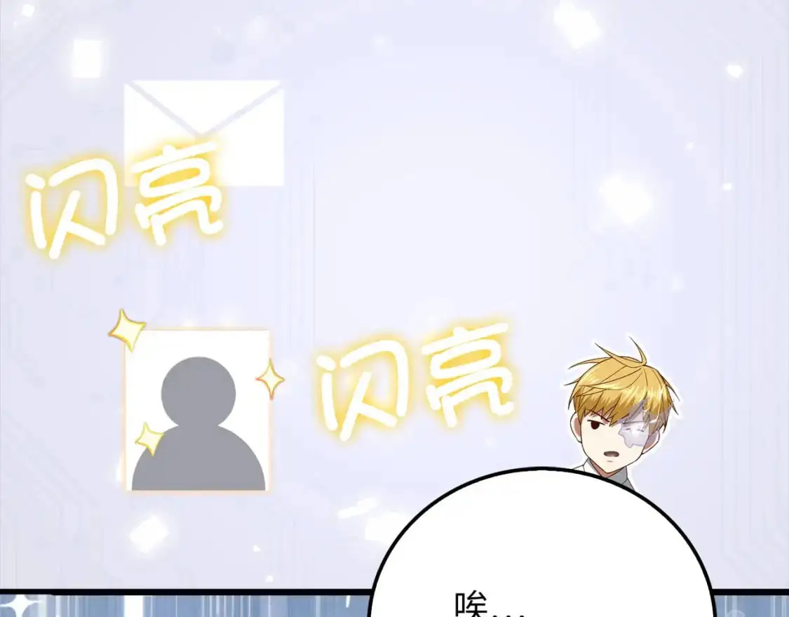 第101话 合作134