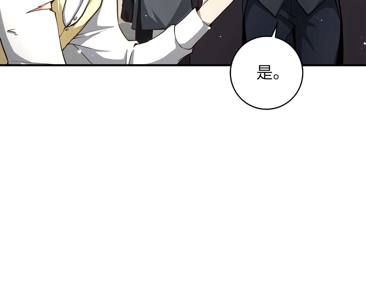 第23话 血脉126