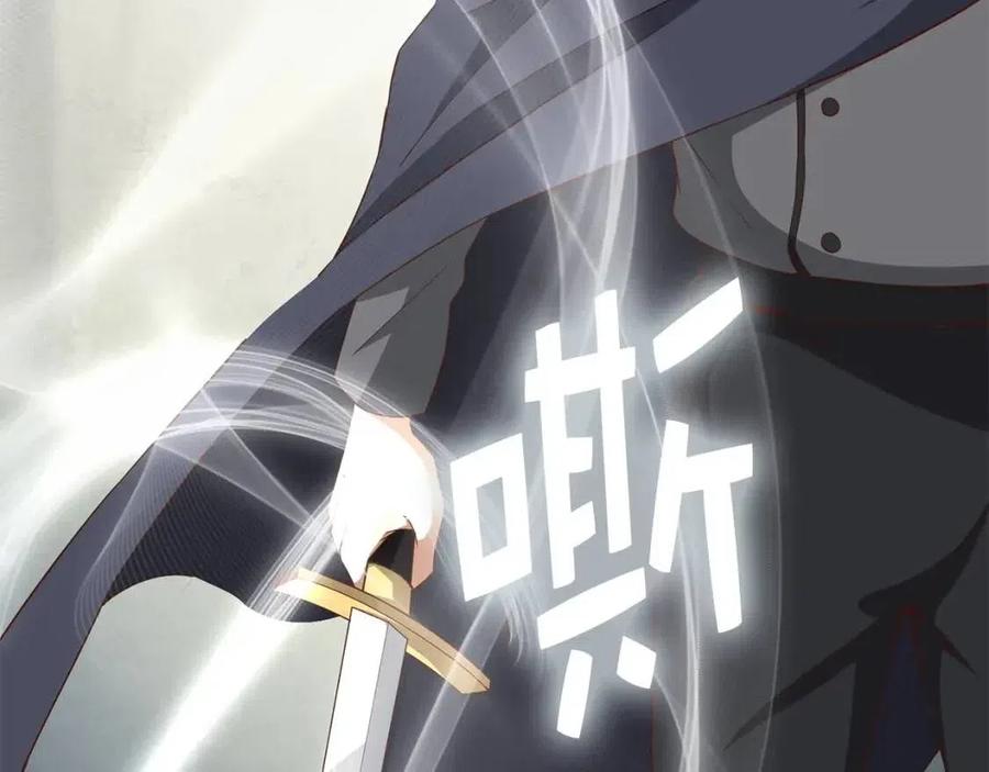 第37话 复仇的快感11
