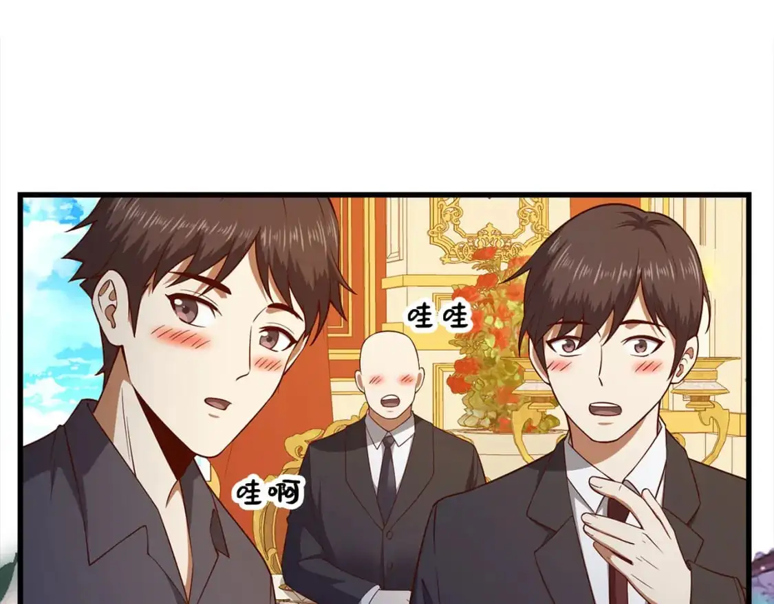 第105话  治疗109