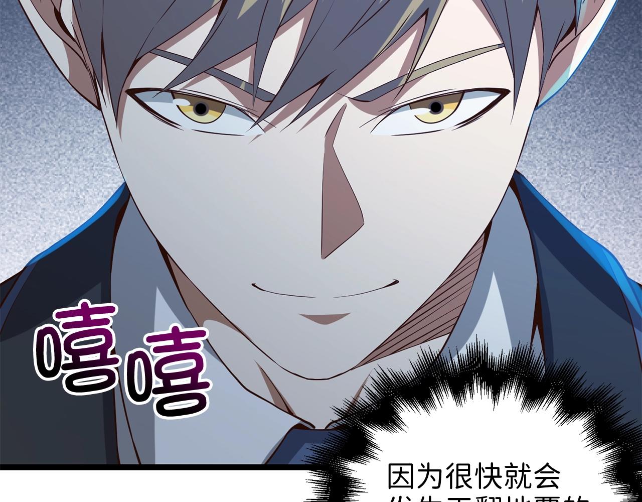 第68话 教诲183