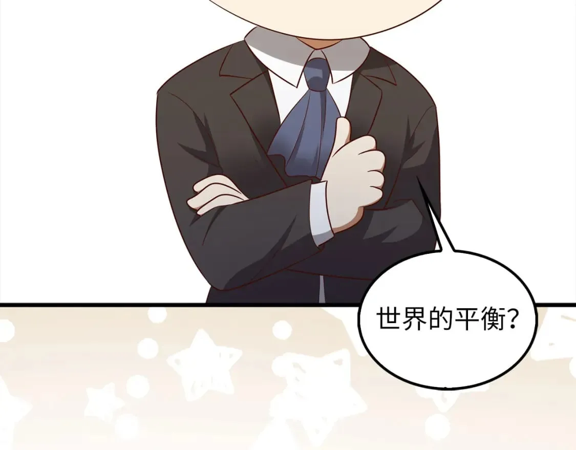 第115话 秘密联盟78