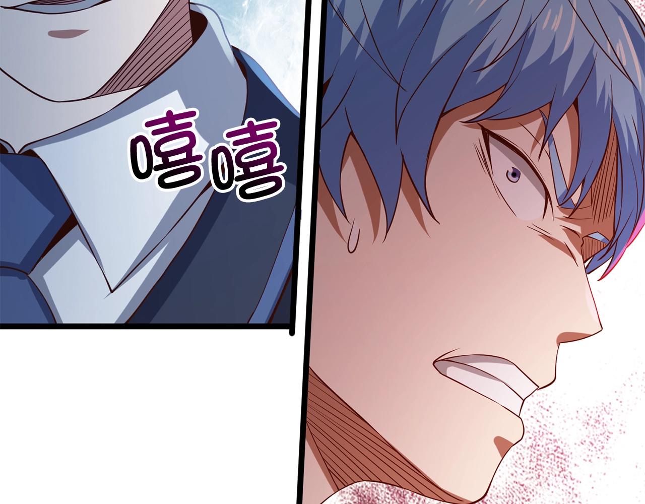 第69话 藏起利爪的鹰166