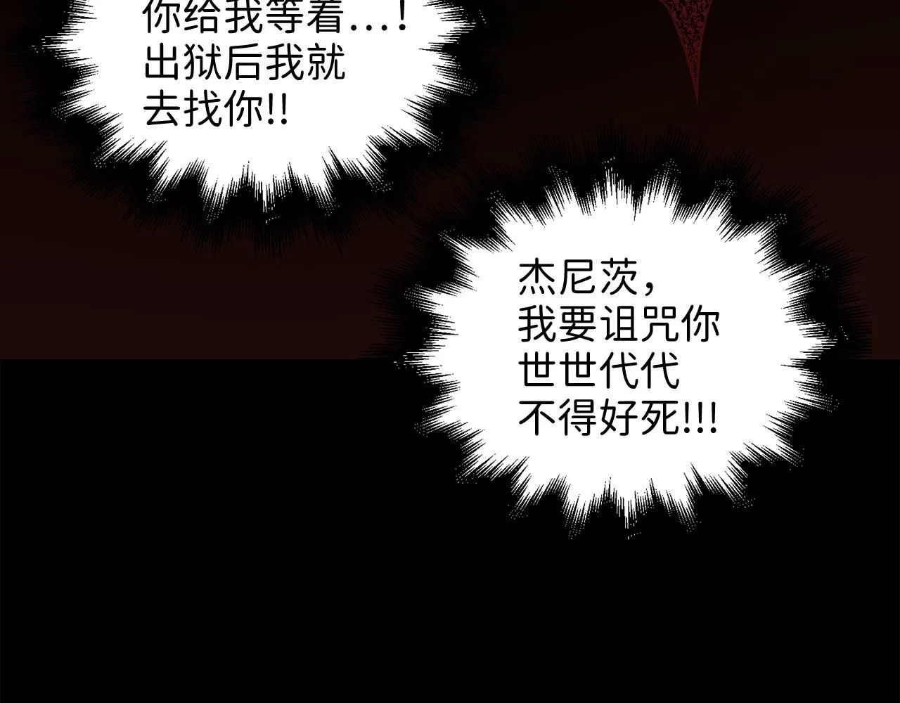 第97话 说服193