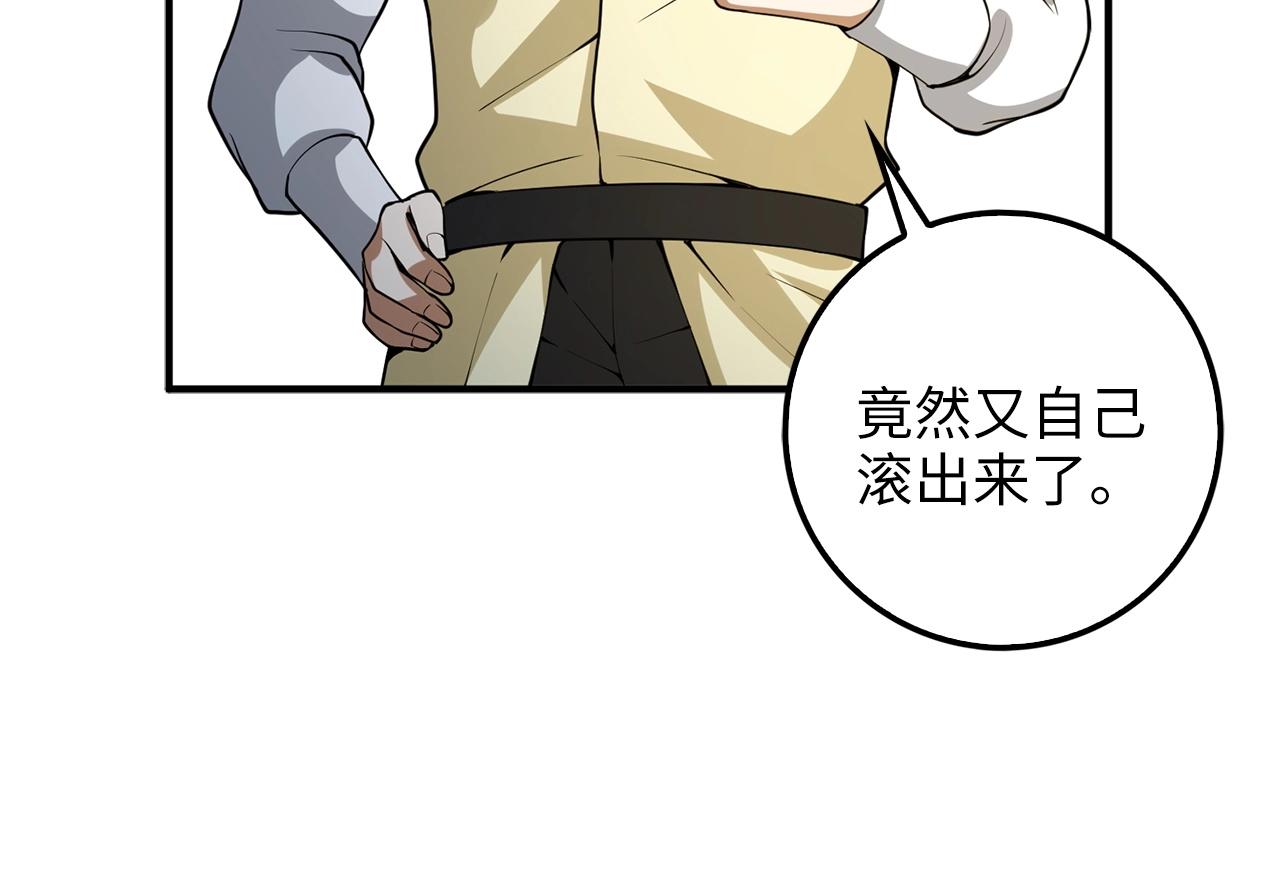 第26话 神奇的蛋78